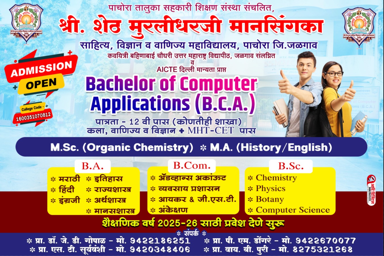 WhatsApp Image 2025-06-12 at 8.25.20 PM