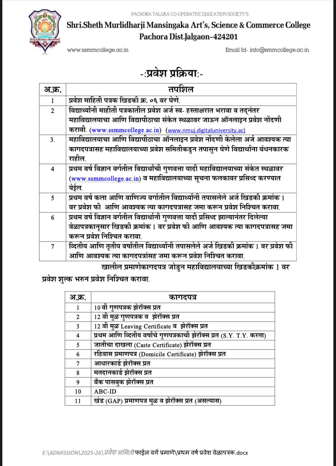 WhatsApp Image 2025-06-12 at 8.22.00 PM